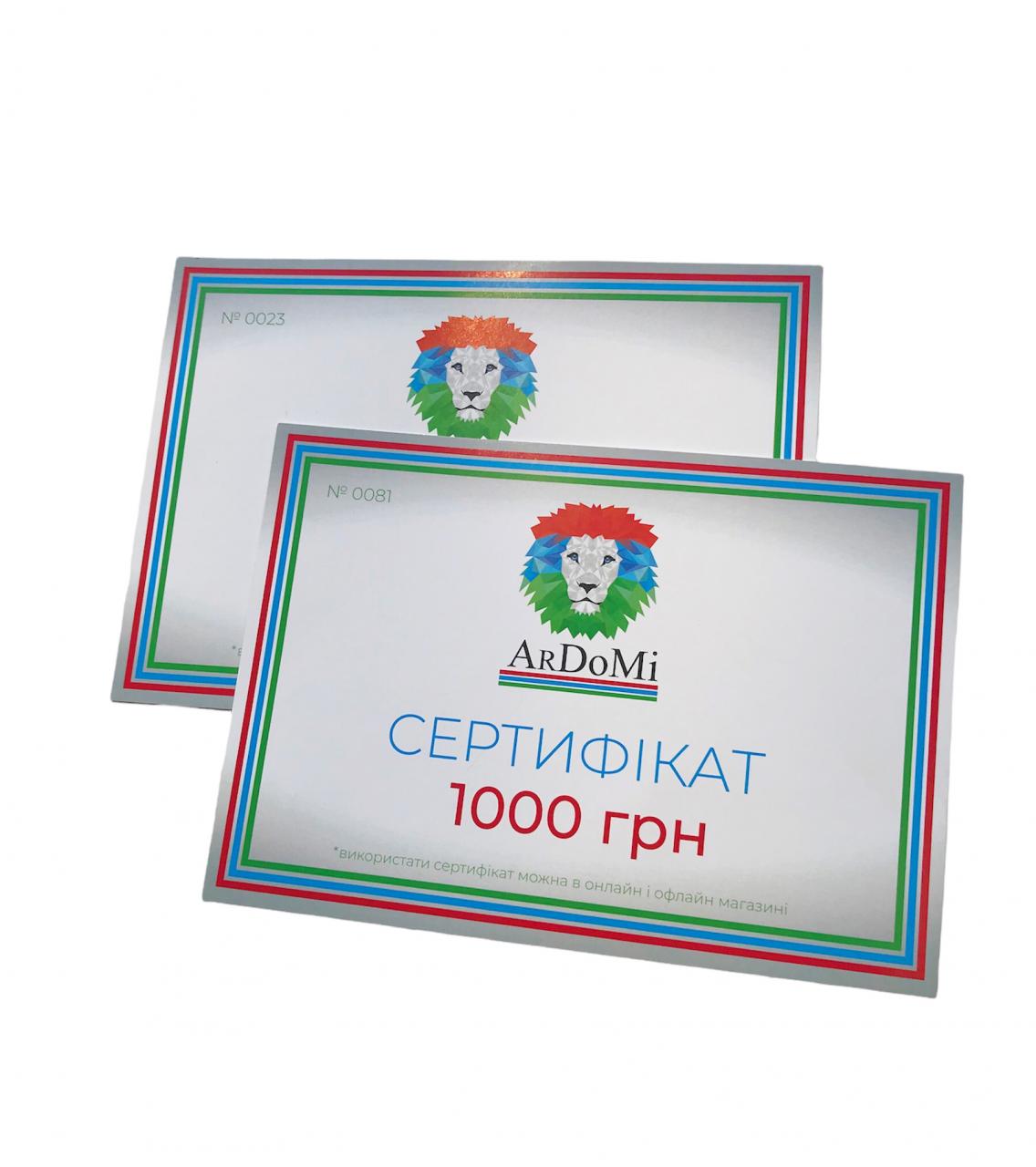 Сертифікат